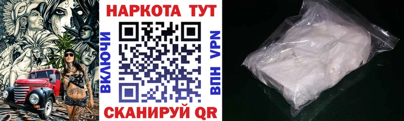 Как найти наркотики Черногорск Alpha-PVP  Бошки Шишки  Псилоцибиновые грибы  Гашиш  Вейп ТГК  Меф мяу мяу 