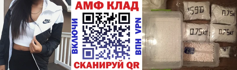 Amphetamine VHQ  Черногорск 