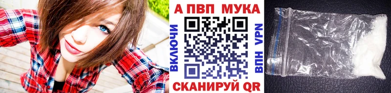 где можно купить наркотик  Черногорск  А ПВП VHQ 