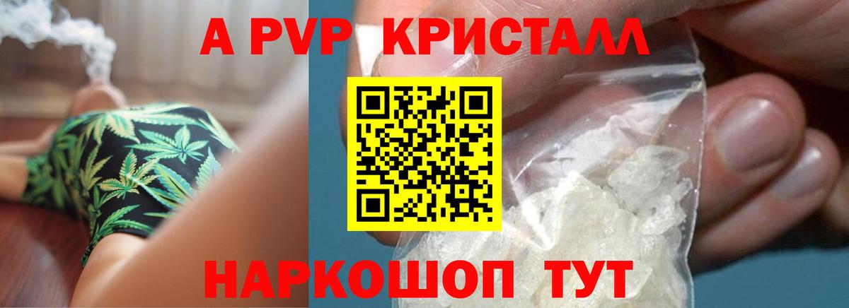 APVP СК КРИС Черногорск