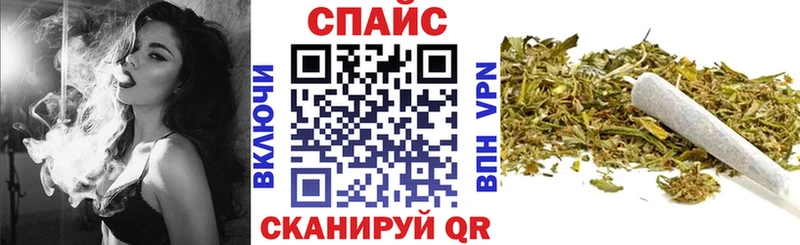 Бутират оксибутират  закладка  Черногорск 