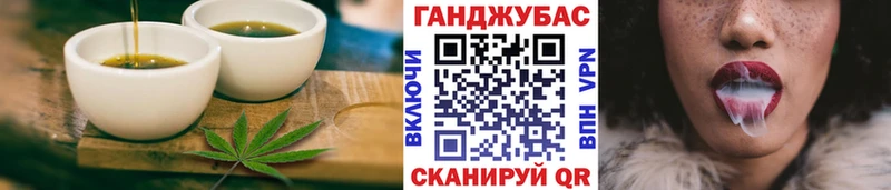 Cannafood марихуана закладки Черногорск