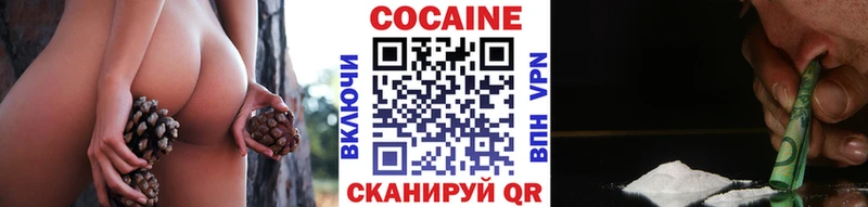 Cocaine Колумбийский  купить наркотики цена  Черногорск 