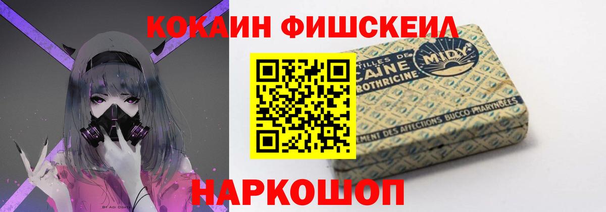 COCAIN 99%  COCAIN VHQ  Вход с VPN  Черногорск 