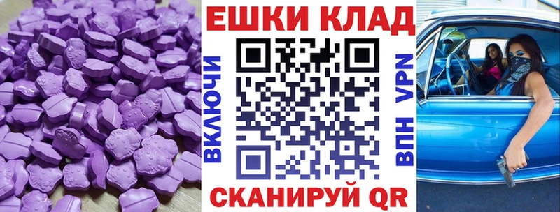blacksprut   Черногорск  ЭКСТАЗИ louis Vuitton  shop какой сайт  купить  цена 