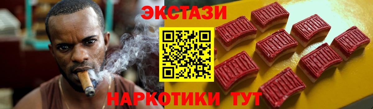 Ecstasy mix  Ecstasy ешки  Экстази  Вход с VPN  Черногорск 
