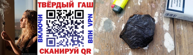 Гашиш hashish  наркошоп  гидра сайт  Черногорск 