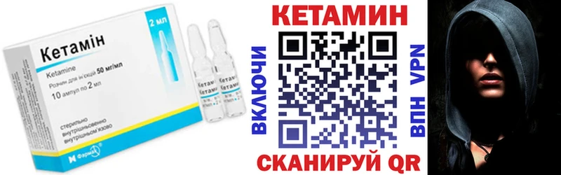 КЕТАМИН VHQ где купить blacksprut ТОР Черногорск