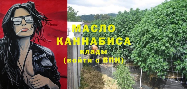 прущие крисы Осинники