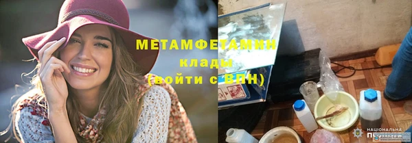 ГАЛЛЮЦИНОГЕННЫЕ ГРИБЫ Остров