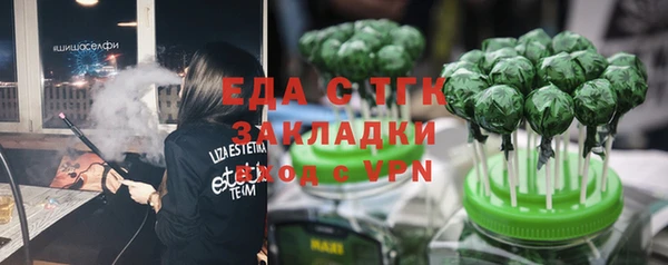 ГАЛЛЮЦИНОГЕННЫЕ ГРИБЫ Остров