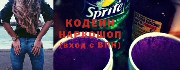прущие крисы Осинники