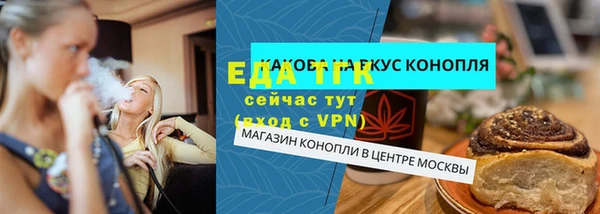 меф Переславль-Залесский