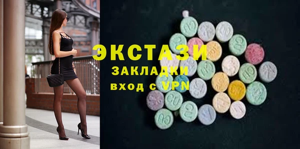 ГАЛЛЮЦИНОГЕННЫЕ ГРИБЫ Остров