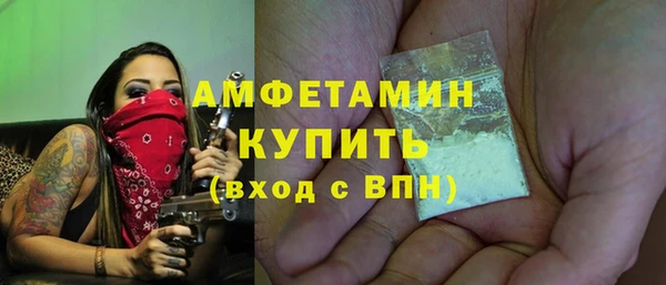 альфа пвп Пересвет