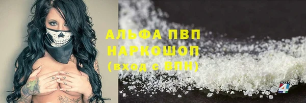 прущие крисы Осинники