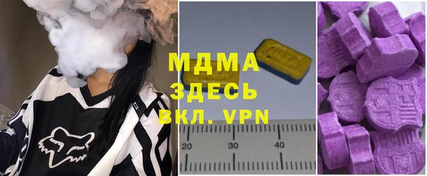 амф Осташков