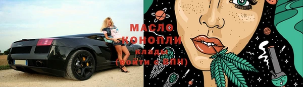 альфа пвп Пересвет