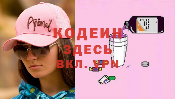 альфа пвп VHQ Белоозёрский