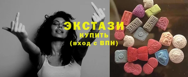 прущие крисы Осинники