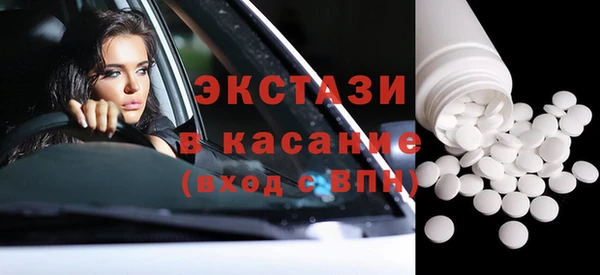прущие крисы Осинники