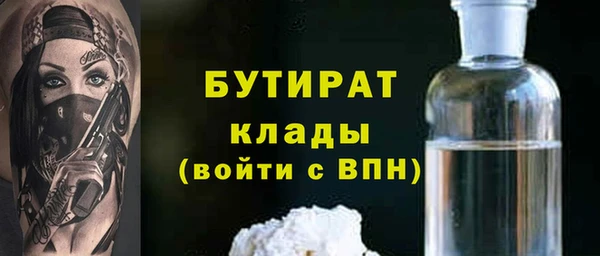 гашик Усолье-Сибирское