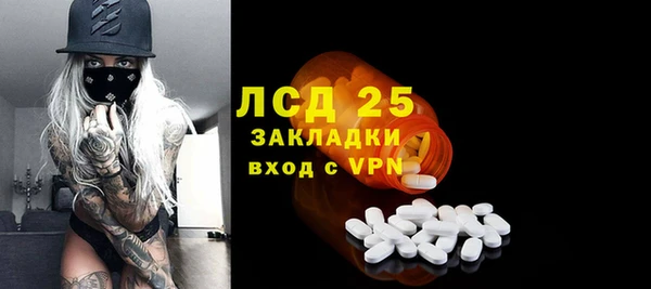амф Осташков