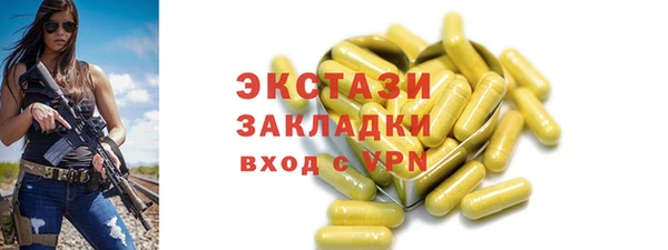 прущие крисы Осинники