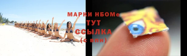 ГАЛЛЮЦИНОГЕННЫЕ ГРИБЫ Остров