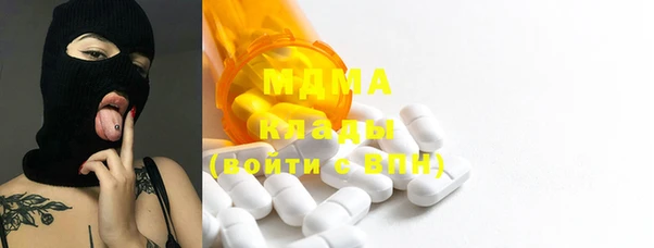 MDMA Premium VHQ Усмань