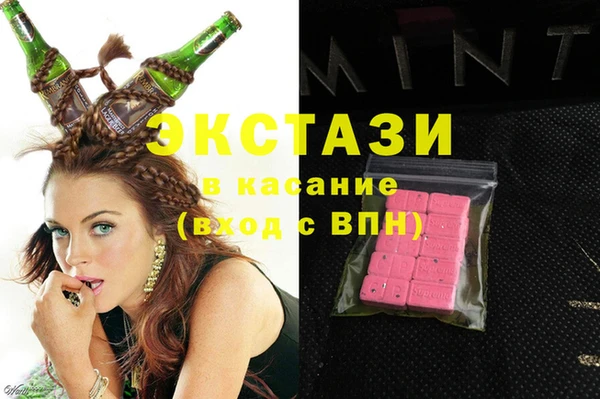 ГАЛЛЮЦИНОГЕННЫЕ ГРИБЫ Остров