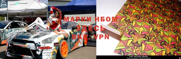 альфа пвп Пересвет