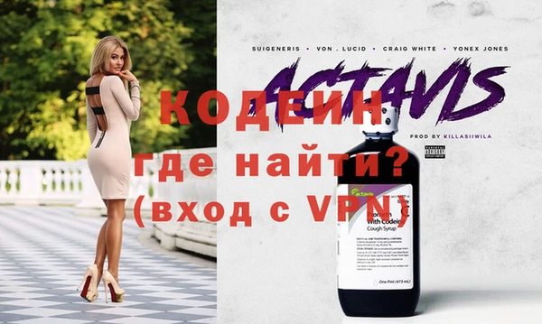 альфа пвп Пересвет