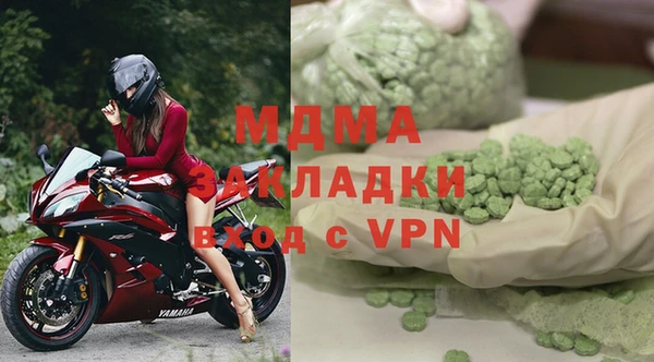 прущие крисы Осинники