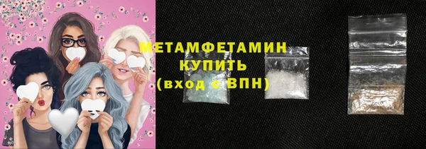 прущие крисы Осинники