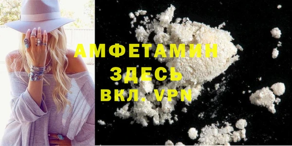 амф Осташков