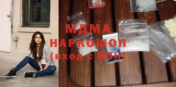 прущие крисы Осинники