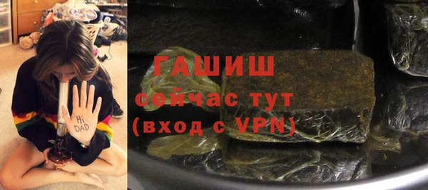 прущие крисы Осинники