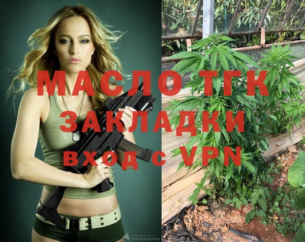 прущие крисы Осинники