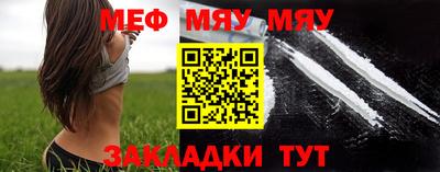 стаф Балаково