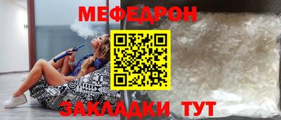 трава Будённовск