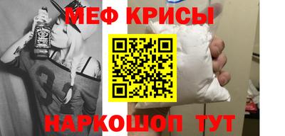 стаф Балаково