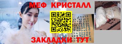 стаф Балаково