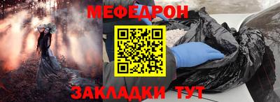 стаф Балаково