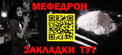 стаф Балаково