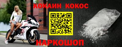 мяу мяу кристалл Бузулук
