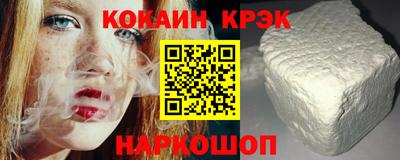 мяу мяу кристалл Бузулук