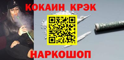 трава Будённовск