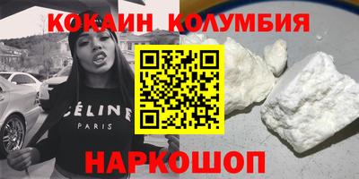 стаф Балаково