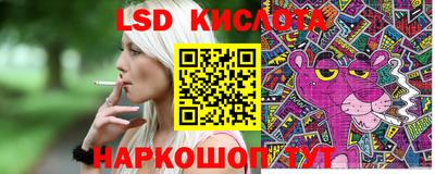 мяу мяу кристалл Бузулук